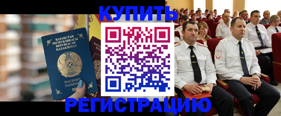 найти адрес прописки в Фокино
